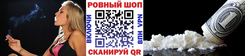 Как найти закладки Новокузнецк А ПВП  Мефедрон  Метамфетамин  Кокаин  ГАШ 