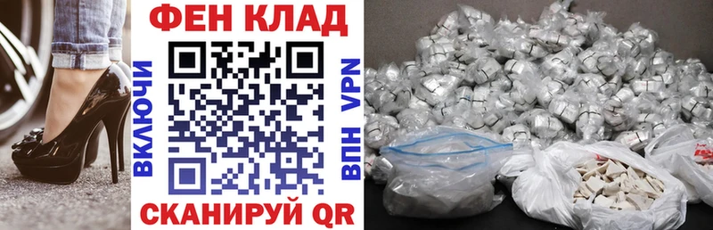продажа наркотиков  Новокузнецк  mega сайт  Amphetamine VHQ 
