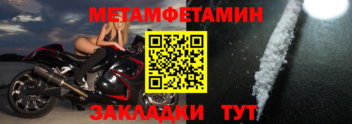 Амфетамин 97%  Вход с VPN  Новокузнецк 