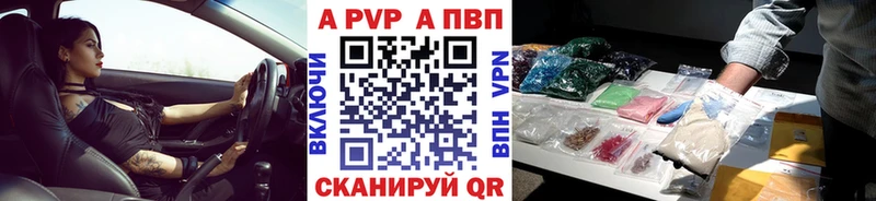 Альфа ПВП Crystall  МЕГА онион  Новокузнецк 