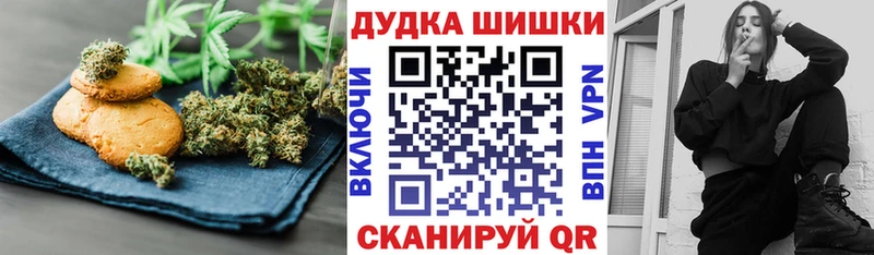 Печенье с ТГК конопля  Новокузнецк 