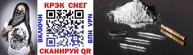 КОКАИН Fish Scale Новокузнецк