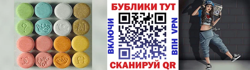 ЭКСТАЗИ DUBAI  МЕГА зеркало  Новокузнецк 