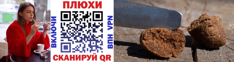 ГАШИШ Premium  МЕГА зеркало  Новокузнецк 