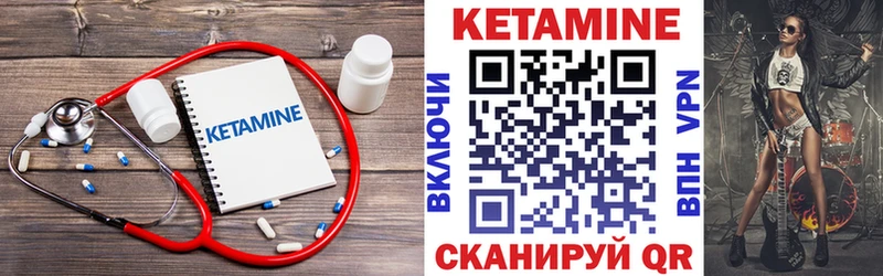 КЕТАМИН VHQ где продают наркотики Новокузнецк