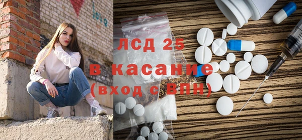 сатива Краснотурьинск
