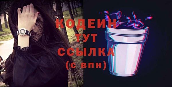 кокаин перу Ростов