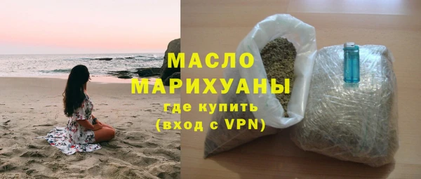 альфа пвп Краснослободск