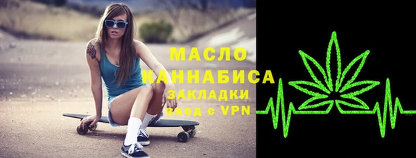 сатива Краснотурьинск