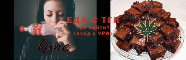 альфа пвп Краснослободск
