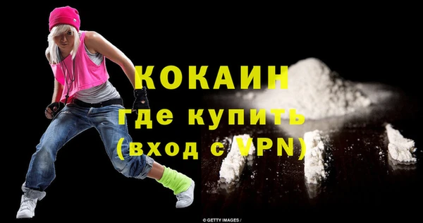 jwh Красноперекопск