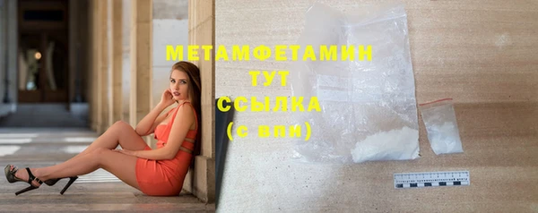 сатива Краснотурьинск