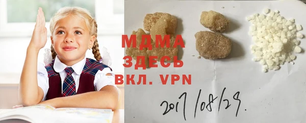 jwh Красноперекопск
