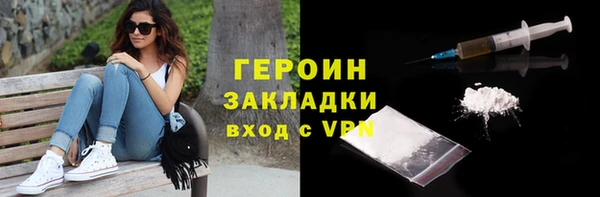 сатива Краснотурьинск