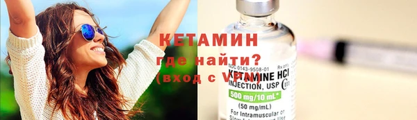 сатива Краснотурьинск