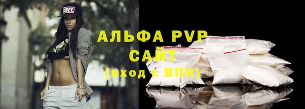 сатива Краснотурьинск