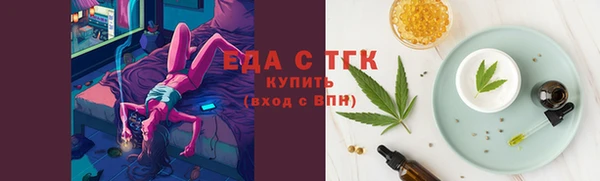 альфа пвп Краснослободск