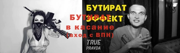 альфа пвп Краснослободск