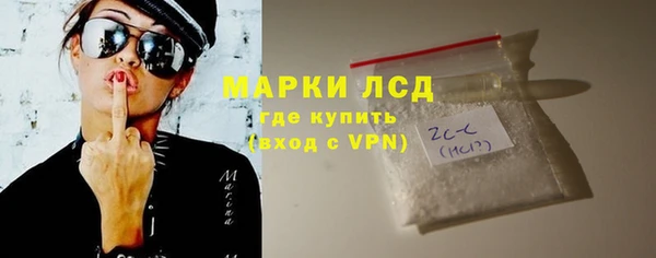 сатива Краснотурьинск