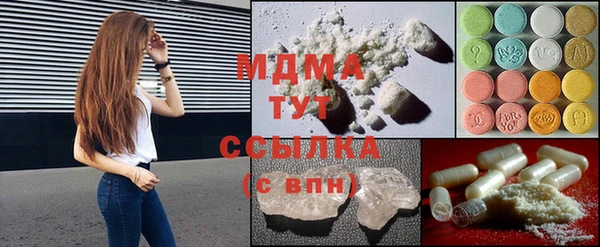 альфа пвп Краснослободск
