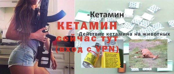 альфа пвп Краснослободск