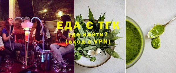 сатива Краснотурьинск