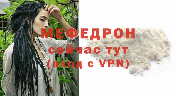 jwh Красноперекопск