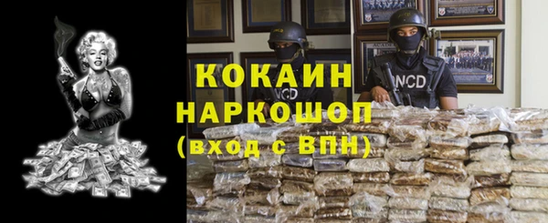 альфа пвп Краснослободск