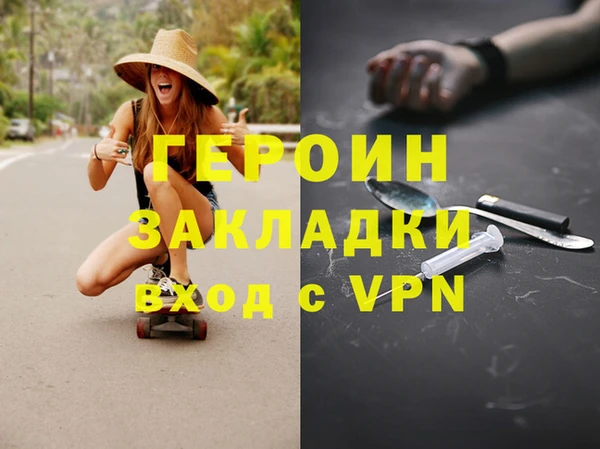 альфа пвп Краснослободск