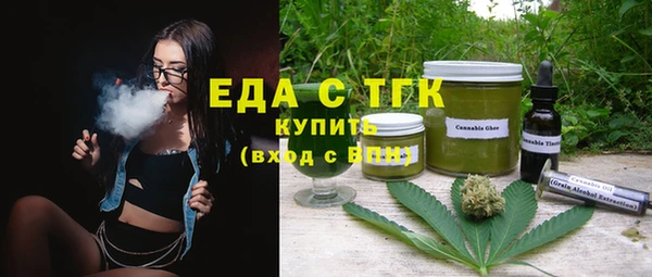 jwh Красноперекопск