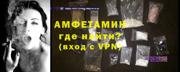 альфа пвп Краснослободск