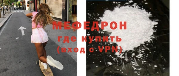 сатива Краснотурьинск