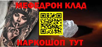 дистиллят марихуана Железноводск