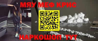 дистиллят марихуана Железноводск