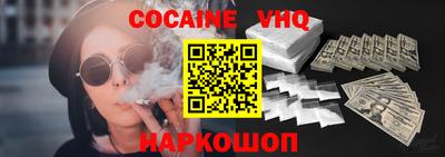гидропоника Железногорск