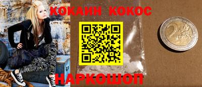 дистиллят марихуана Железноводск