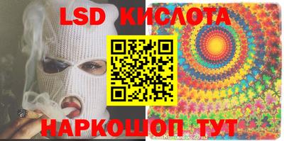 гидропоника Железногорск