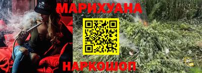 дистиллят марихуана Железноводск