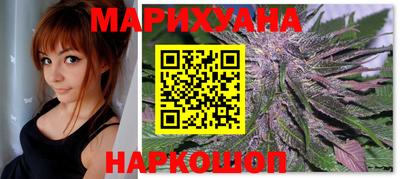 дистиллят марихуана Железноводск