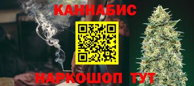 дистиллят марихуана Железноводск