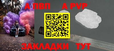дистиллят марихуана Железноводск