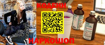 дистиллят марихуана Железноводск