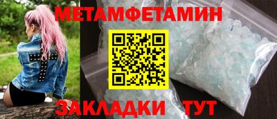 гидропоника Железногорск
