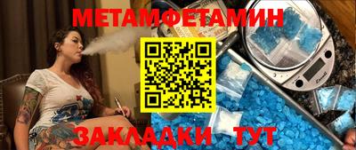метадон Ефремов