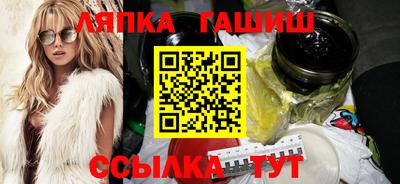 гидропоника Железногорск