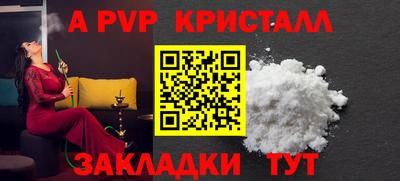 гидропоника Железногорск