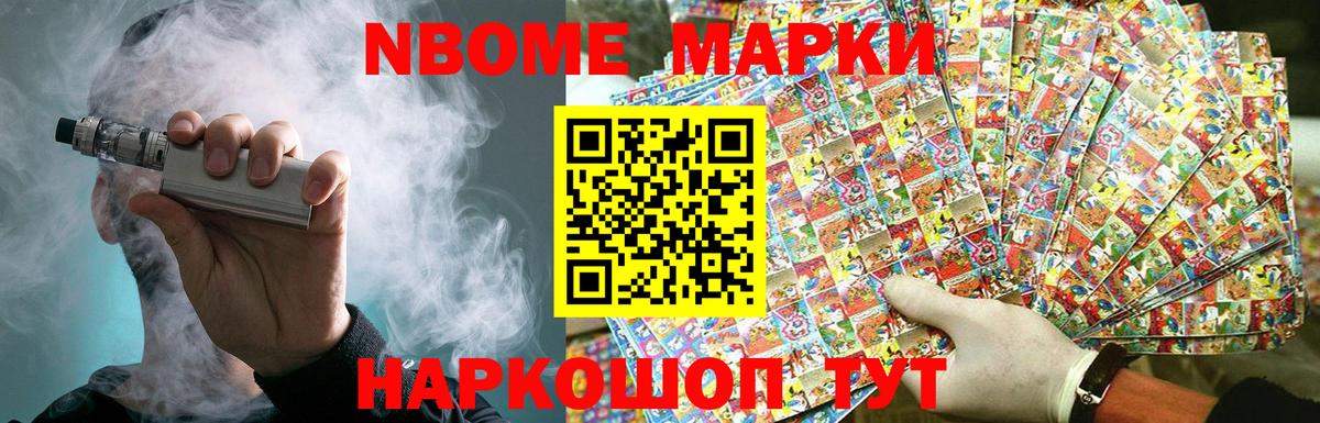 LSD-25 экстази ecstasy Новокузнецк