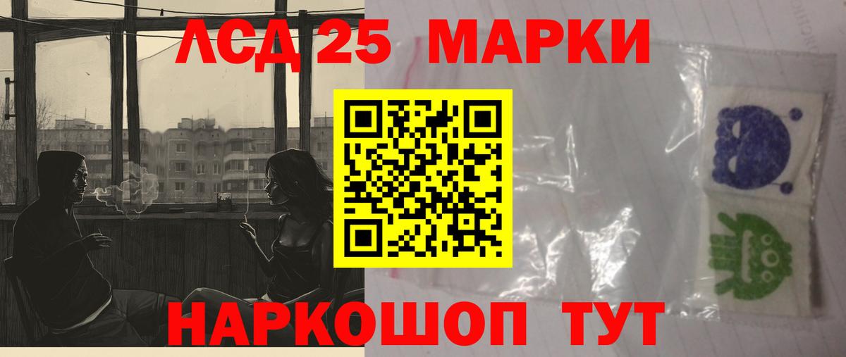 LSD-25 экстази ecstasy  Вход с VPN  Лсд 25 экстази кислота  Новокузнецк 