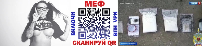 даркнет сайт Новокузнецк Меф кристаллы