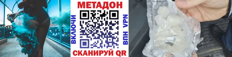 где можно купить   Новокузнецк  даркнет как зайти  Метадон кристалл 